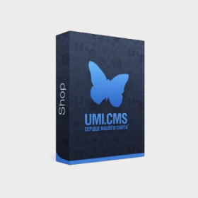 Лицензия UMI.CMS Ultimate