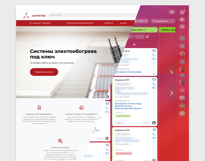 Разработка сайта на шаблоне Intec и внедрение Битрикс24 Разработка сайта на шаблоне Intec и внедрение Битрикс24