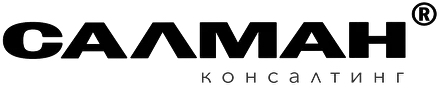 Партнер на проекте Салман Консалтинг