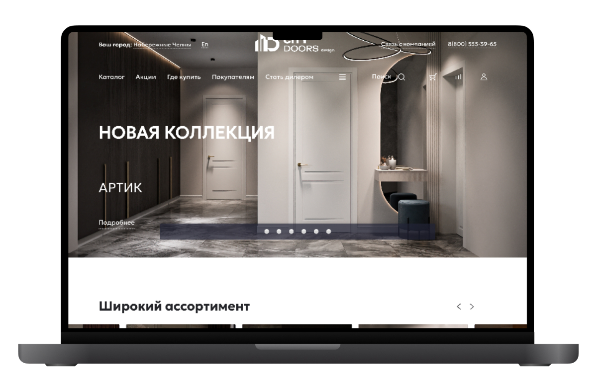 перенос на битрикс интернет магазина сити дорс