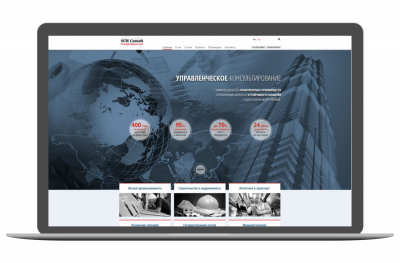 создание корпоративного сайта на битрикс scm consult