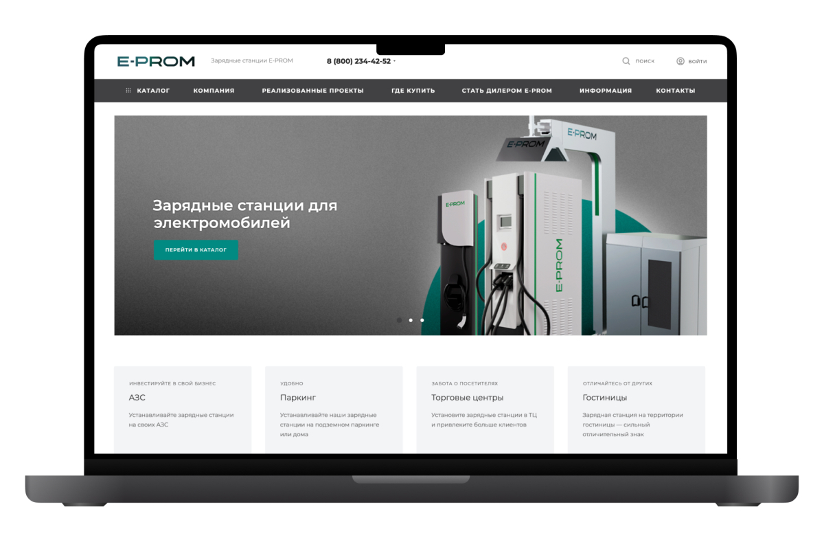 техническая поддержка и модернизация сайта eprom.store техническая поддержка и модернизация сайта eprom.store