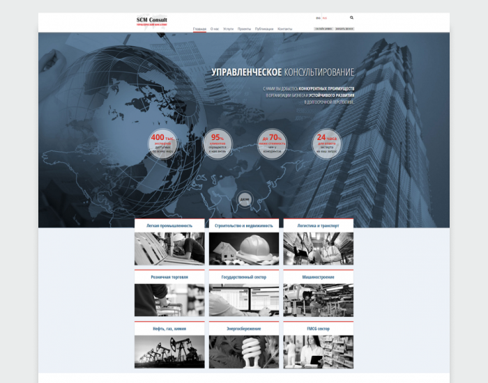 разработка корпоративного сайта с адаптивным дизайном
