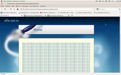 создание сайта alfa-zet