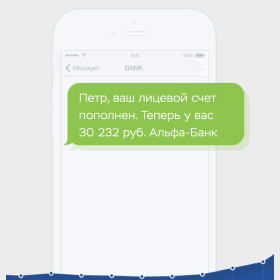 SMS Центр