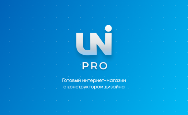 Intec Universe - интернет-магазин с конструктором дизайна