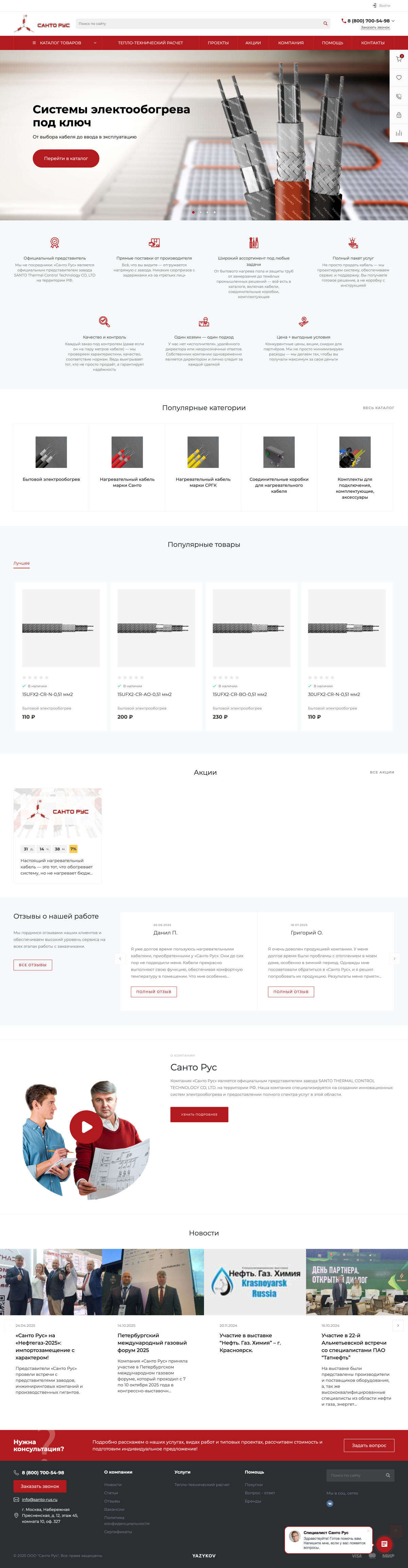 Главная страница Главная страница