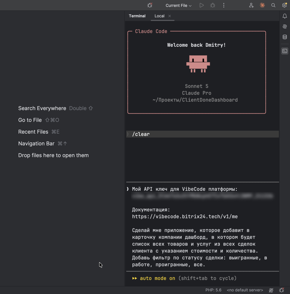 создание приложения из сlaude code
