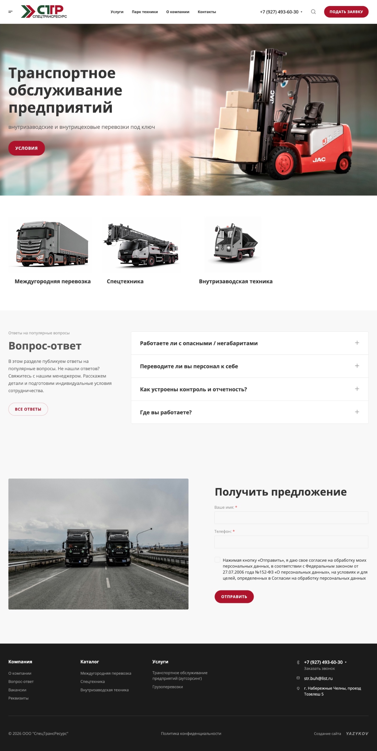 Главная страница Главная страница