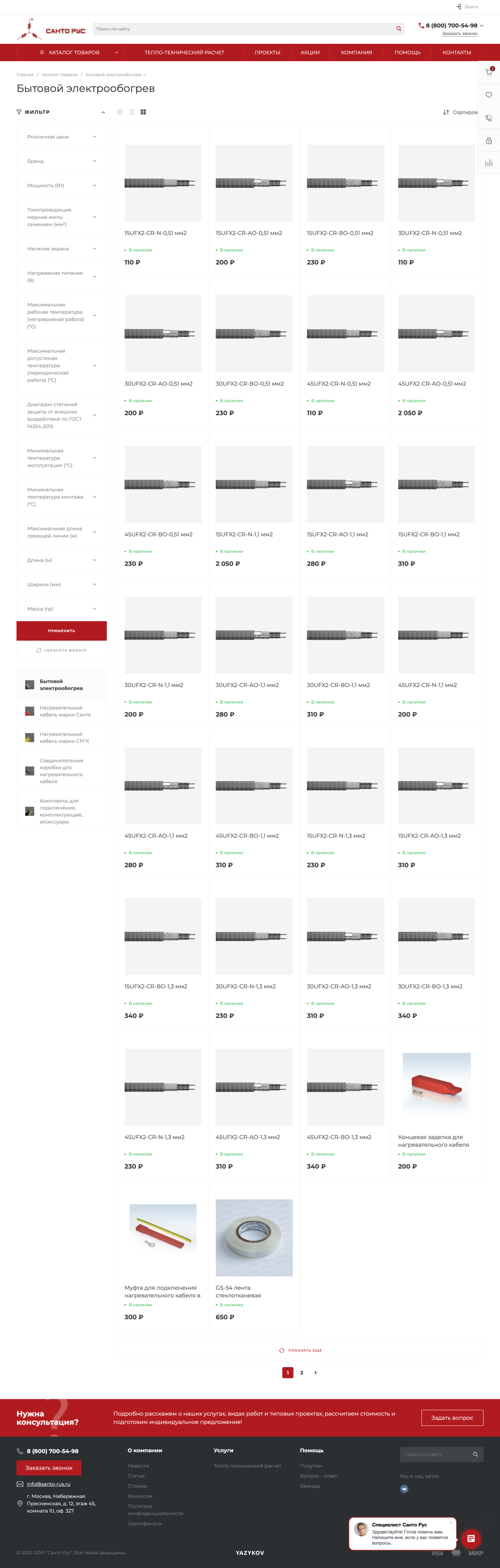 Каталог товаров Каталог товаров