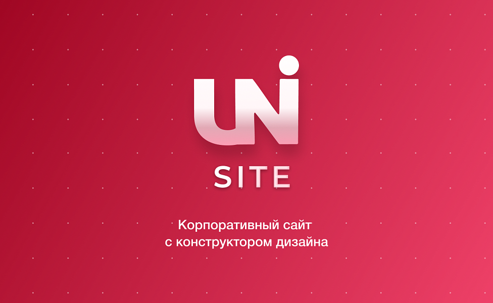 INTEC.Universe SITE