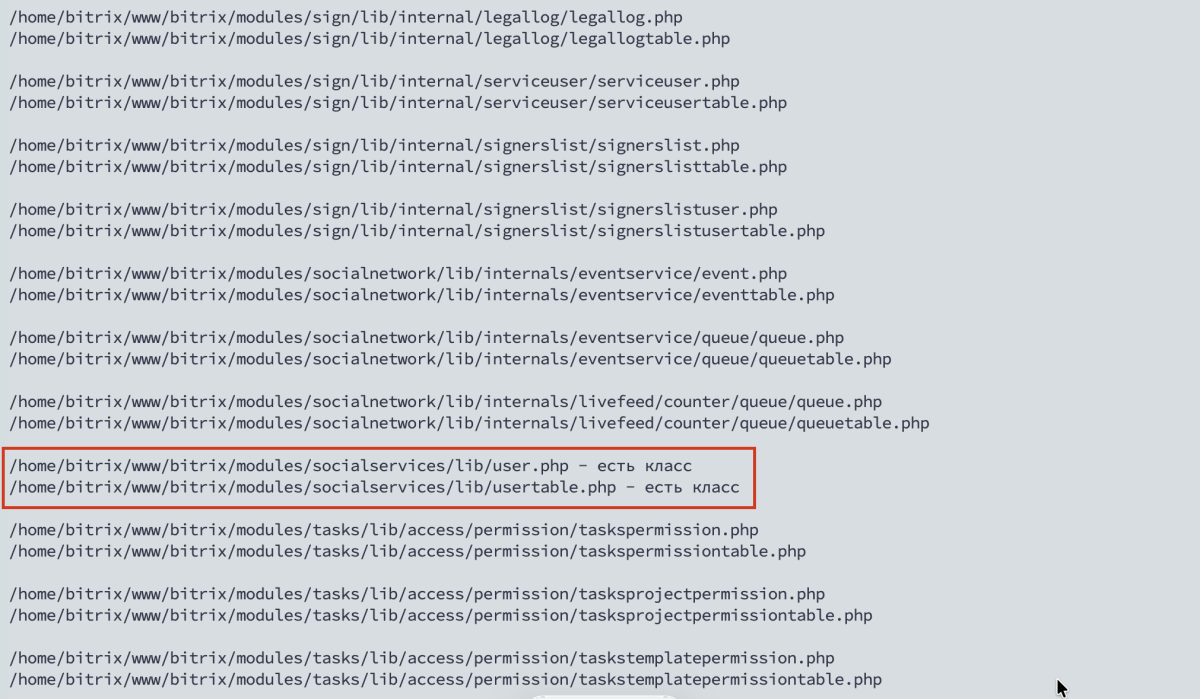 скрипт поиска дублей