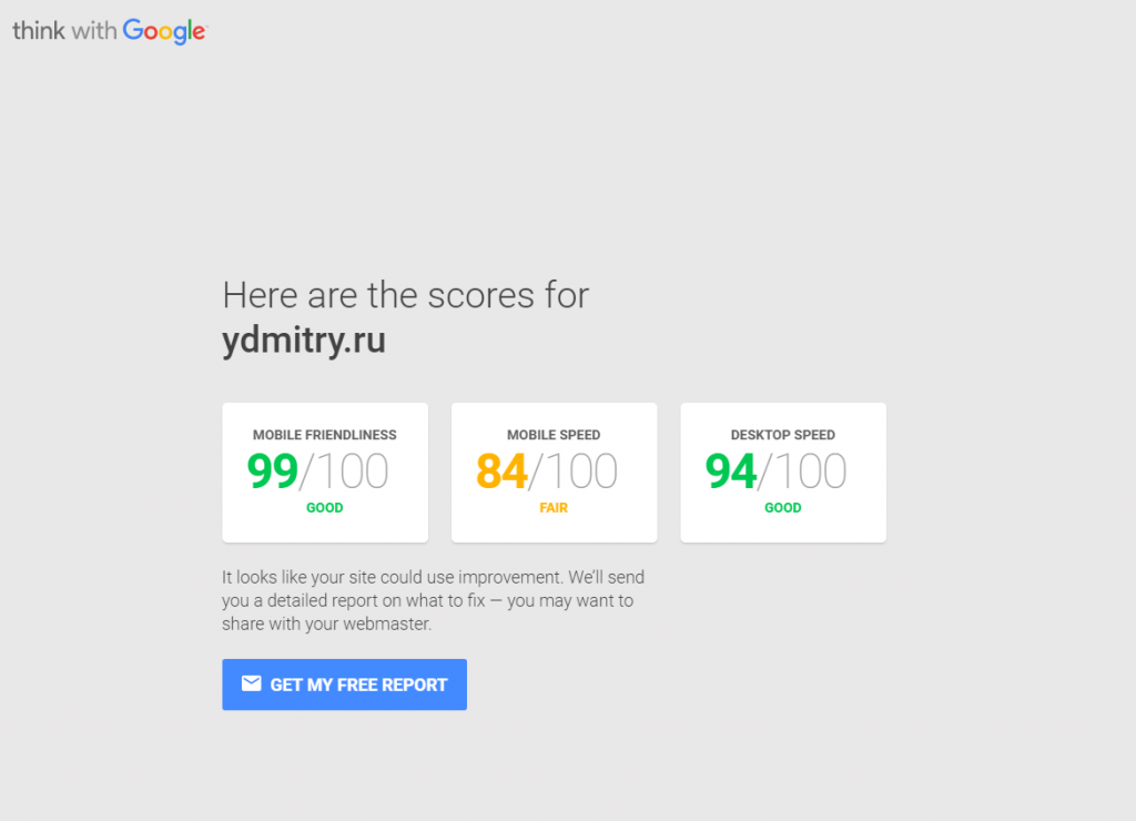 think with google page speed Insights